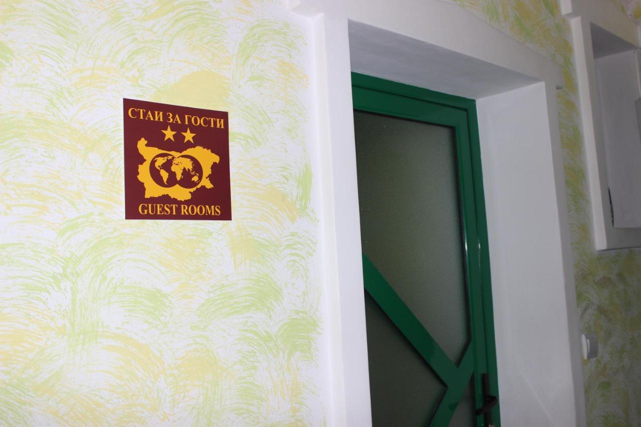 Guest Rooms Waterfall Smolyan Bagian luar foto